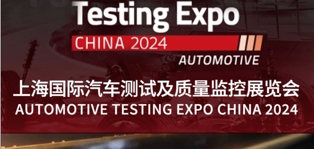 8、9月展會(huì)預(yù)告 | 奧德歡迎您蒞臨參觀指導(dǎo)